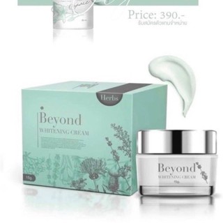 🍀 ครีมบียอน Beyond ขนาด 10 กรัม เปลี่ยนความหมองคล้ำให้ดูกระจ่างใส ปรับสีผิวที่ไม่สม่ำเสมอให้ดูเรียบเนียน สินค้าแท้ 100%