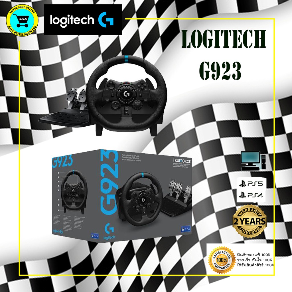 logitect-พวงมาลัย-สำหรับ-pc-ps4-หรือ-ps5-logitech-g923-รับประกัน-2-ปี