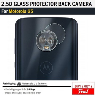 ซื้อ 1 แถม 1 - ฟิล์มกระจก Motorola Moto G5 ฟิล์มกันรอย กันรอย เลนส์ กล้องหลัง ฟิล์มกระจกกล้องหลัง Camera Lens Protector
