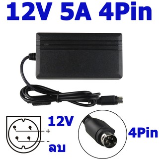 อแดปเตอร์ 12V 5A 4Pin 60W For Sanyo CLT1554 CLT2054 20" LCD TV Monitor Laptop Battery Charger / Ac Adapter.