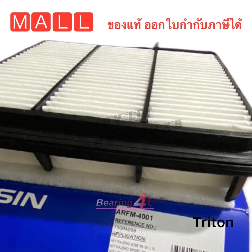 aisin-กรองอากาศ-mitsubishi-triton-pajerosport-ปี03-14-4d56t-กรองอากาศ-triton-pajero-sport-1500a098-arfm-4001