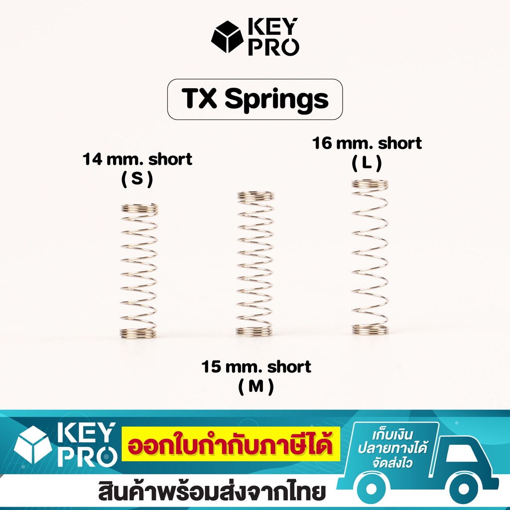 สปริง TX Springs 14 MM. Short Spring Slow Curve Spring Switch สำหรับ ...