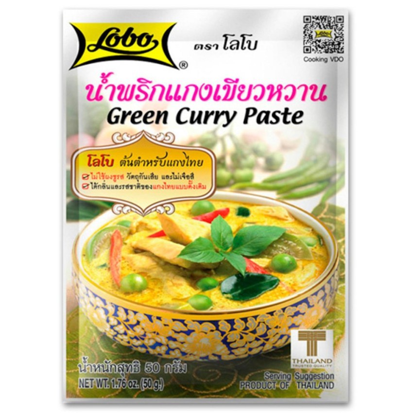 keto-พริกแกง-และ-ผงพะโล้-สูตรไม่มีน้ำตาล-lobo-โลโบ