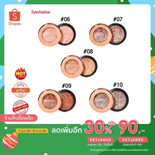 อายแชโดว์ พิกเมนท์เพิ่มความวิ้ง Merrezca Pearl Pigment Eyeshadow 1.4g #มีทั้งหมด 10 สี