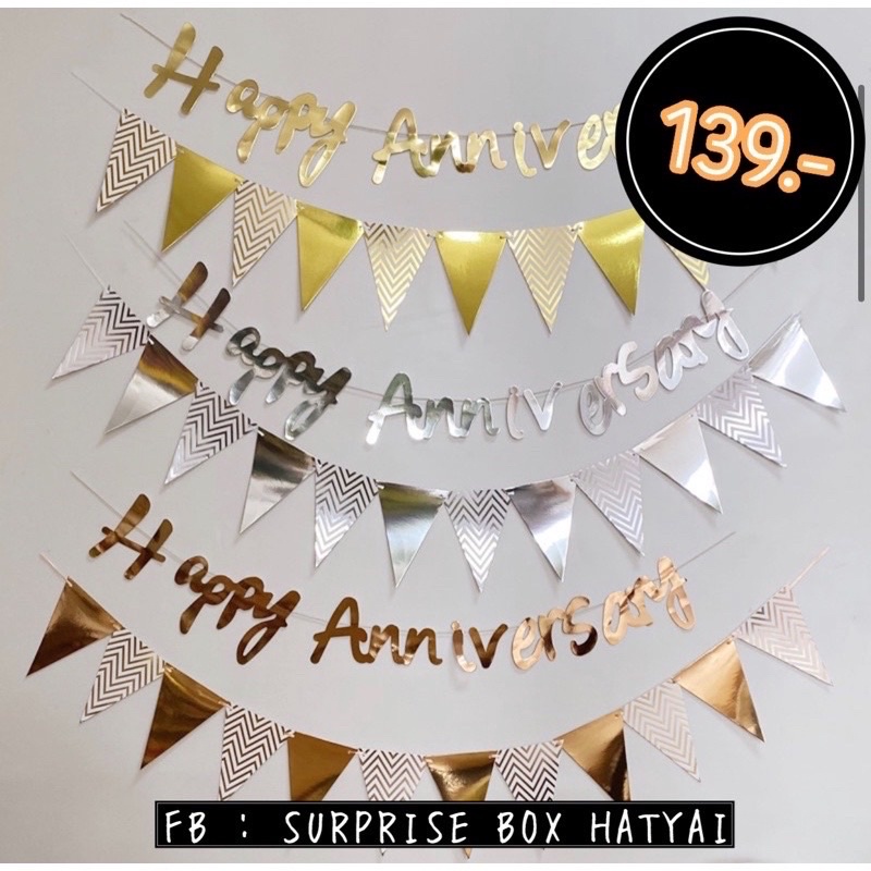 ธงanniversary-พร้อมส่ง-มีทั้งหมด-3-สี-งานจริงสวยมาก