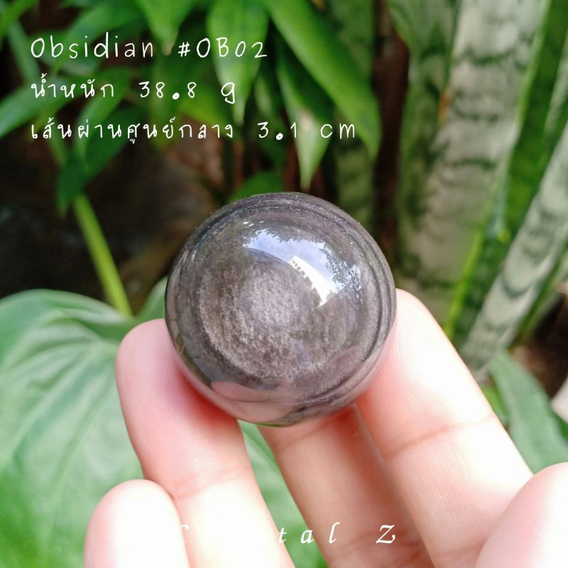 ออบซิเดียน-obsidian-silversheenobsidian-แฟลชสีเงิน-อัญมณีสีดำ