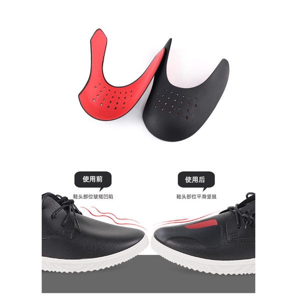 ภาพหน้าปกสินค้าแผ่นดันทรงรองเท้า NEW MODELมาใหม่รุ่น2 ที่กันรองเท้ายับ Sneaker Crease Shields ป้องกันรอยย่น ครอบหัวรองเท้า พร้อมส่ง