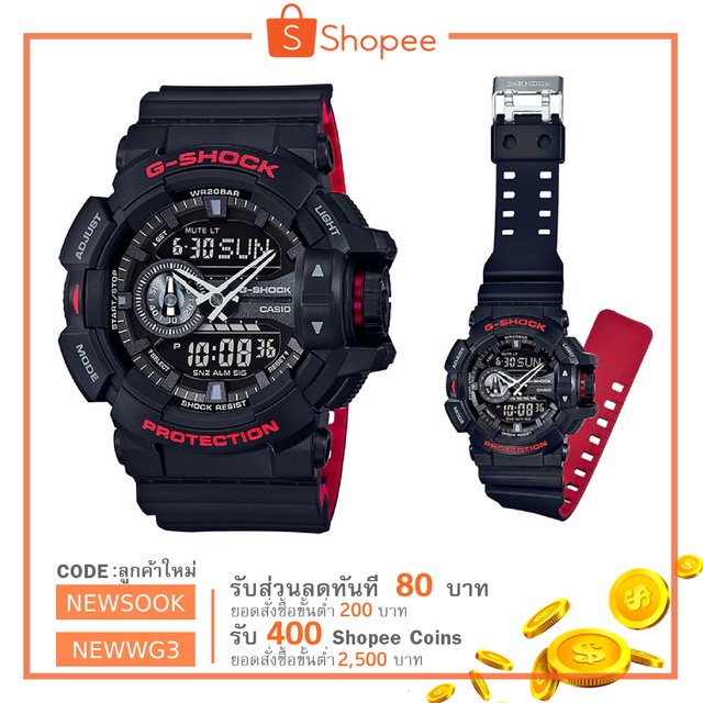 ภาพหน้าปกสินค้าแท้ CMG. นาฬิกาข้อมือ G-SHOCK รุ่น GA-400 GA-400-1B GA-400HR-1ADR GA-400HR ประกันศูนย์ 1 ปี จากร้าน sabyjaitime บน Shopee