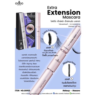 ODBO Extea Extension Mascara  OD922 โอดีบีโอ เอ็กซ์เทนชั่น มาสคาร่า มาสคาร่า 2 หัว มีไฟเบอร์ในตัว ขนตา โค้งงอน เรียงเส้น