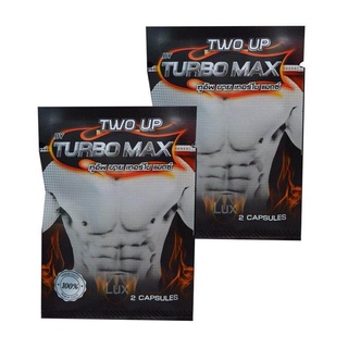 สินค้า TURBO MAX เทอร์โบ แม๊กซ์ เพิ่มขนาด สำหรับผู้ชาย ขนาดพกพา 2 แคปซูล