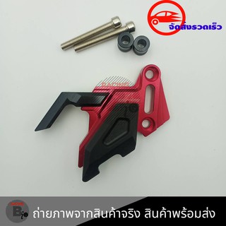 การ์ดบังปั้มดิสหน้า การ์ดปั้มดิสหน้าKAWAZAKI NINJA 300 (0052)