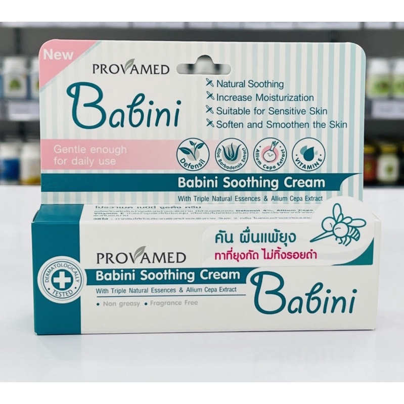 babini-soothing-cream-15g-แก้คัน-ผื่นแพ้ยุง-ไม่ทิ้งรอยดำ