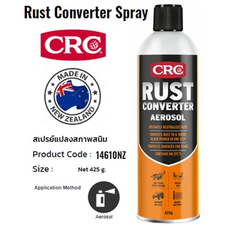 สินค้า CRC Rust Converter Spray สเปรย์แปลงสภาพสนิม ขนาด 425g 1461 0NZ