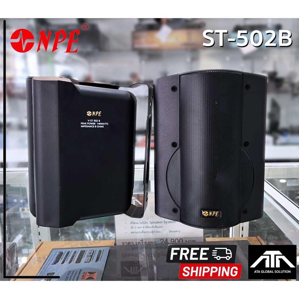 npe-vst502b-ราคาต่อ1คู่-2ใบ-ตู้ลำโพงพร้อมขาแขวนผนัง5นิ้ว-npe-v-st502b-ตู้ลำโพง5นิ้ว-2ทาง-ตู้ลำโพงแขวน-ตู้แขวน