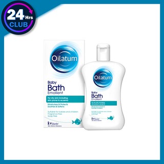 $$Oilatum baby bath emollient 150 mlสำหรับเด็กผิวแห้ง แพ้ง่าย และภูมิแพ้ผิวหนัง