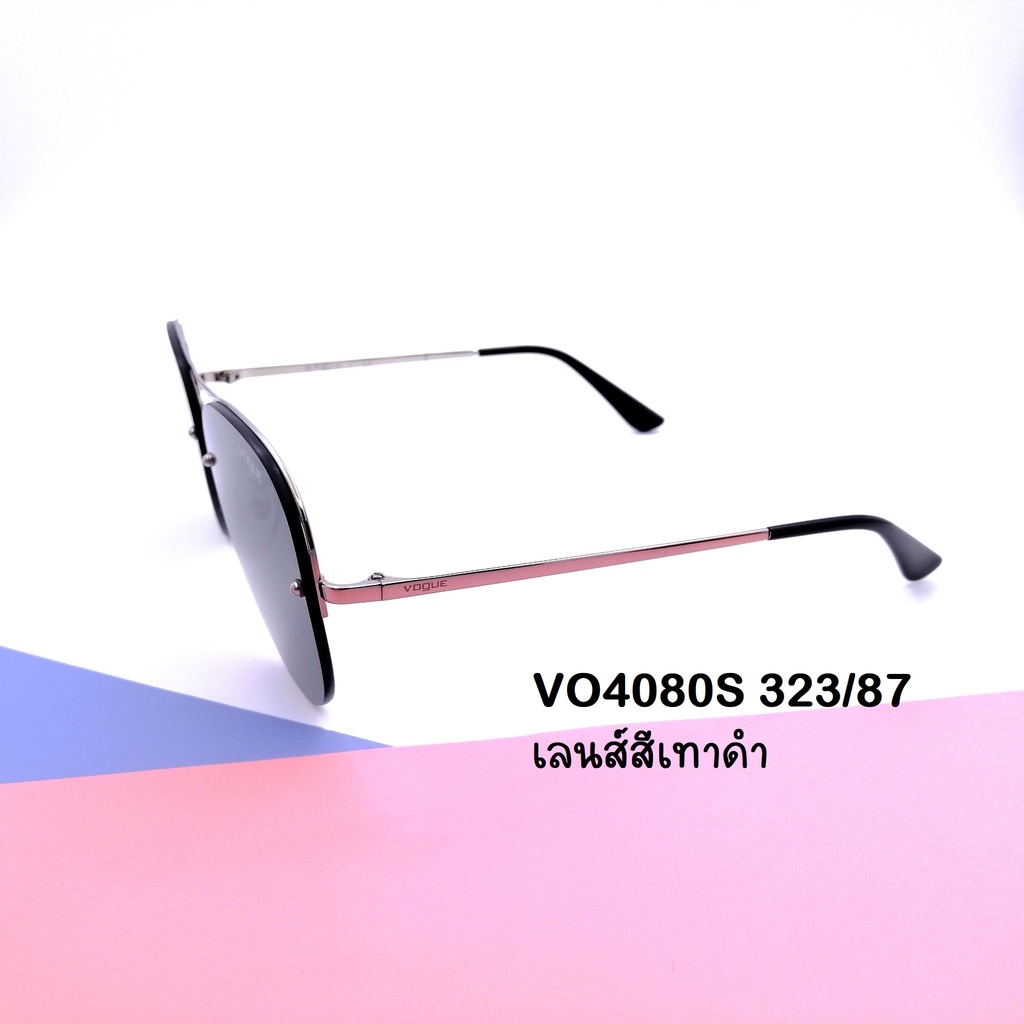 แว่นกันแดด-vogue-รุ่น-vo4080s-323-87-แฟชั่่นสุดเท่-ทรงนักบิน