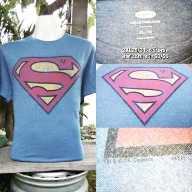 เสื้อ-super-man-ตอก-dc-ถูกๆ-สวยๆ-เท่ห์ๆ