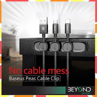 ส่งฟรี❗️ ที่เก็บสายชาร์จ Baseus Peas Cable Clip ที่พันสายชาร์จ ที่รัดสายชาร์จ สายรัดสายชาร์จ ที่เก็บสาย ที่แขวนสายชาร์จ