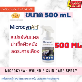 ถูกที่สุด! MicrocynAH Wound & Skin Care Spray 500ml สเปรย์รักษาแผลสด แผลเกา แผลอักเสบ ฆ่าเชื้อแบคทีเรีย เชื้อรา