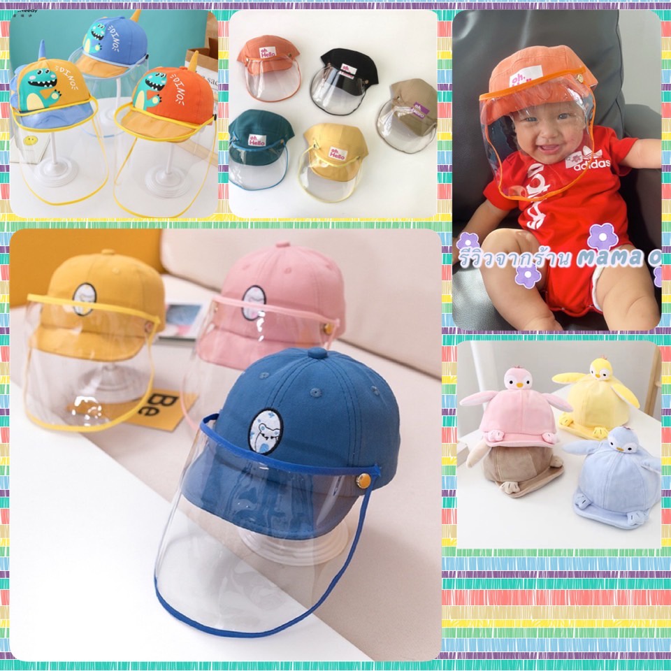 รูปภาพสินค้าแรกของพร้อมส่งจากไทย ลายเข้าใหม่ หมวกแก๊ปเด็กมีเฟสชิวพร้อมส่งจาก
