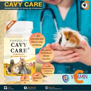 ภาพหน้าปกสินค้าCavy Care เควี่แคร์ 70 กรัม ฟื้นฟูสุขภาพและให้พลังงาน หนูตะเภา แกสบี้ คาปีบารา แพรรีด๊อก Randolph ซึ่งคุณอาจชอบสินค้านี้