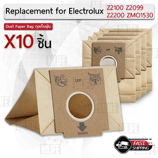 MLIFE - ถุงเก็บฝุ่น เครื่องดูดฝุ่น Philips / Electrolux / Pensonic รุ่น Z2100 Z2099 Z2200 ZMO1530 Cleaner Paper Dust Bag