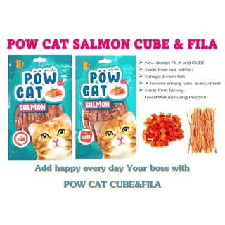 Deemar ขนมแมว อาหารทานเล่นสำหรับแมว ปลาเส้น ขนมสำหรับแมว POW CAT