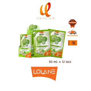 ใหม่ (กล่อง) สีเขียว Lolane Natura Jelly Treatment โลแลน เนทูร่า เจลลี่ ทรีทเม้นท์ โคนผมมัน ปลายผมแห้ง บำรุงผม ผมไม่มัน