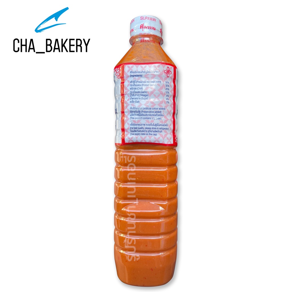 น้ำจิ้มสุกี้-ตราศุภวรรณ-สูตรไหหลำ-750ml-น้ำจิ้ม-สุกี้-ชาบู-หมะกะทะ-ปิ้งย่าง