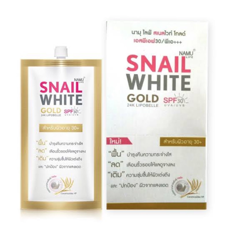 ภาพสินค้าNamu Life Snail White Gold SPF30/PA+++ : นามุ ไลฟ์ สเนลไวท์ โกลด์ เอสพีเอฟ30/พีเอ+++7มล จากร้าน pkbeautystore บน Shopee ภาพที่ 3