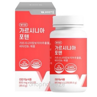 ภาพหน้าปกสินค้าหมดอายุ 9/2024 แท้ค้า  GARCINIA Plus Potent Diet (112 เม็ด) ซึ่งคุณอาจชอบสินค้านี้