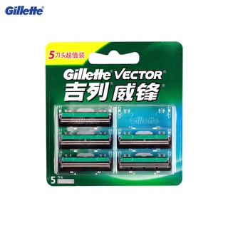 Gillette ใบมีดโกนหนวด 5 ใบมีด 2 ชั้น ใบมีดตรง สําหรับผู้ชาย 5 ชิ้น