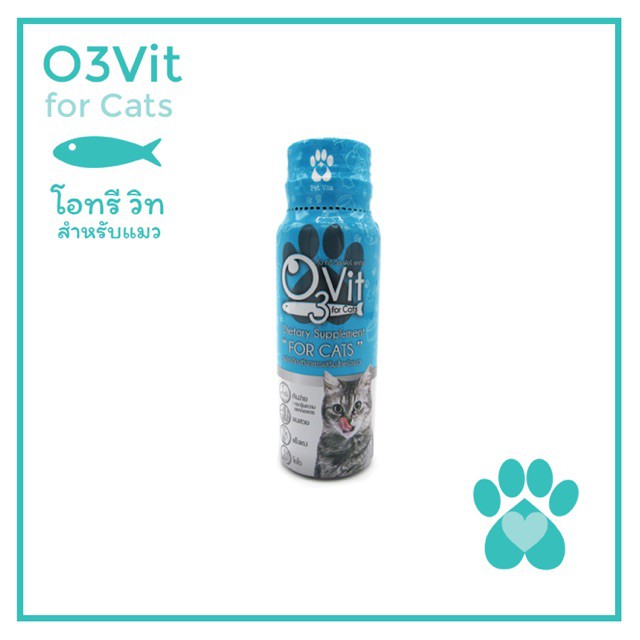 วิตามินบำรุงแมวอ้วน-o3vit-วิตามินแมว-ช่วยให้อยากอาหาร-50ml