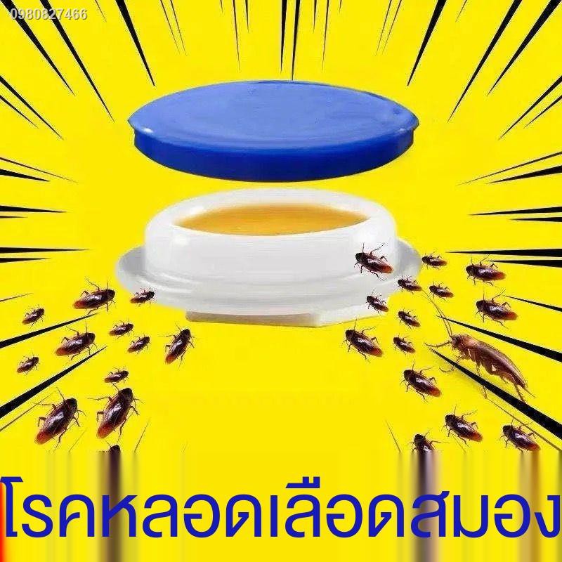 ฆ่ามดที่ดักแมลงสาบ-สเปรย์กําจัดแมลง-ยาฆ่าแมลงสาบ-ยาฆ่ามด-เจลกําจัดแมลงสาบ-ไล่แมลงสาบ-ยาแมลงสาบ-ที่ใช้ในครัวเรือน-ปลอด