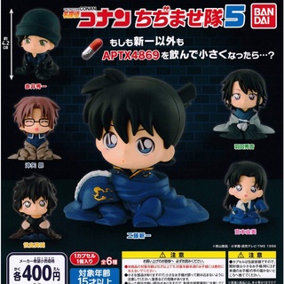 [Bandai] Bandai Gashapon complete set Detective Conan Chijimase-tai 5 Aptx 4869 กาชาปองโคนัน เด็ก ชุดที่ 5 ครบชุด 6 ตัว