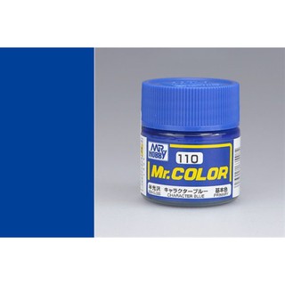 สีสูตรทินเนอร์ Mr.Hobby สีกันเซ่ C110 Character Blue Semi-Gloss 10ml