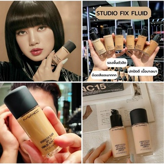 รองพื้นMAC  ของแท้ 💯%!! 💞MAC Studio fix fluid  รองพื้นรุ่นดัง คุมมัน ติดทนนาน #SPF15 ตัวเดียวจบ