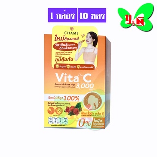 ภาพหน้าปกสินค้าCHAME Vita Plus C 3,000 mg ชาเม่ ไวต้า พลัส ซี วิตามินซีสูง ( 1 กล่อง 10 ซอง ) ซึ่งคุณอาจชอบราคาและรีวิวของสินค้านี้