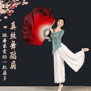 Wan Xin แฟนเต้นรำประสิทธิภาพผ้าไหมสองด้านสีแดงเข้มไล่โทนสีเต้นรำสแควร์เต้นรำพลาสติกสีคลาสสิกเต้นรำพลัสพัด*พัดจีน*