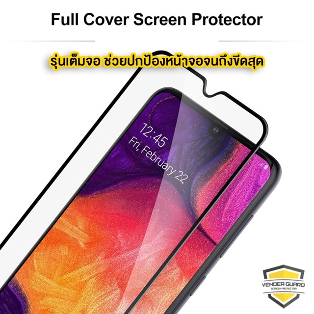 ภาพสินค้าฟิล์มกระจก Huawei แบบกาวเต็มแผ่น 9D ทุกรุ่น Huawei Y9(2019)  Y9 Prime  Y7  Nova3i  Nova5t รุ่นอย่างดี จากร้าน venderguardofficial บน Shopee ภาพที่ 5