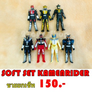 ซอฟ Kamen Rider ไรเดอร์ ยกชุด