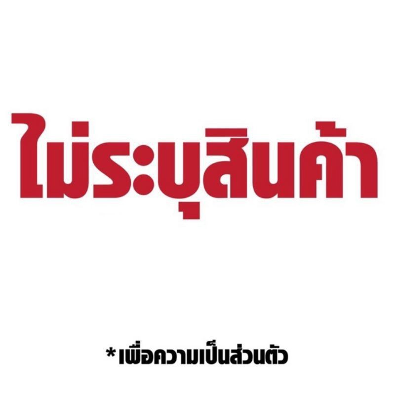 ผลิต2023-ที่ตรวจครรภ์-ตรวจปัสสาวะ-ตรวจท้อง-อุปกรณ์ทดสอบครรภ์-ตรวจการตั้งครรภ์-10miuของแท้-pregnantcy-ชุดตรวจครรภ์-ท้อง