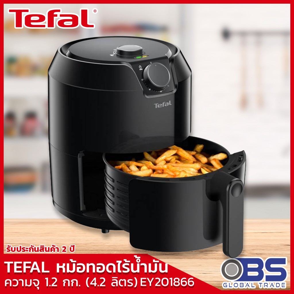 ภาพหน้าปกสินค้าหม้อทอดไร้น้ำมัน tefal  หม้อทอดไร้มัน รุ่น EY2018 ความจุ 1.2 กก. กำลังไฟ 1500 วัตต์ หม้อทอดไฟฟ้า จากร้าน oobs_global_trade บน Shopee