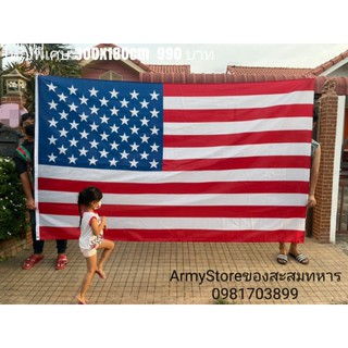 &lt;ส่งฟรี!!&gt; ธงชาติ USA อเมริกา ใหญ่พิเศษ 180x300 cm. พร้อมส่งร้านคนไทย
