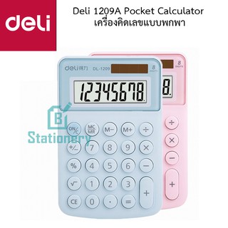 Deli 1209A Pocket Calculator เครื่องคิดเลขแบบพกพา