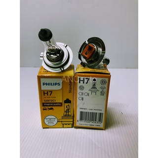 หลอดไฟหน้า รถยนต์ H7 12V 55W PHILIPS #12972C1 หลอด ไฟ รถยนต์ PHILIPS แท้100% ไฟหน้า รถยนต์ 55 W หลอดไฟหน้าH7 D-MAX