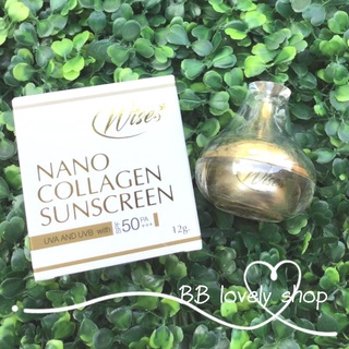 WISES NANO COLLAGEN SUNSCREEN กันแดด wise  กันแดดไวซ์นาโน SPF50 PA+++  เนื้อบางเบา ซึมเร็ว หน้าเนียนไม่ต้องทารองพื้น