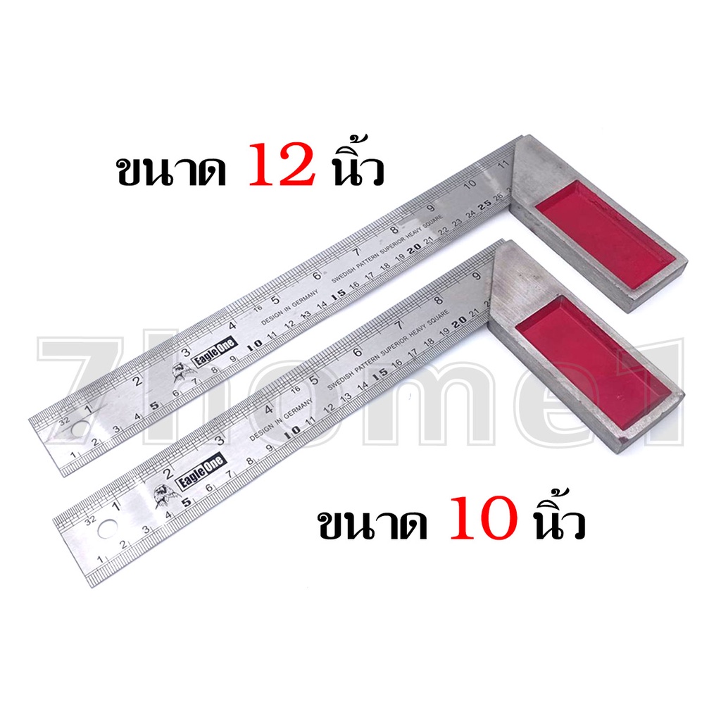 eagle-one-ฉากวัดไม้หน้าใหญ่-10-นิ้ว-และ-12-นิ้ว-ฉากเหล็กวัดไม้-เหล็กฉาก-ฉากสแตนเลสอย่างดี-ฉากวัดมาตรฐาน-ฉากวัดมุม