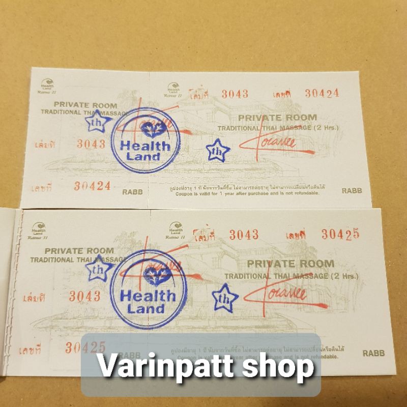 ภาพหน้าปกสินค้าบัตรนวด healthland นวดไทย 2 ชั่วโมง ห้องส่วนตัว/ สครับ ห้องส่วนตัว/ นวดอโรม่า 1.5 ชั่วโมง ห้องส่วนตัว Healthland จากร้าน varinpatt บน Shopee