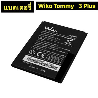 แบตwiko แบตเตอรี่ Wiko Tommy 3 Plus V12BNL 2900mAh